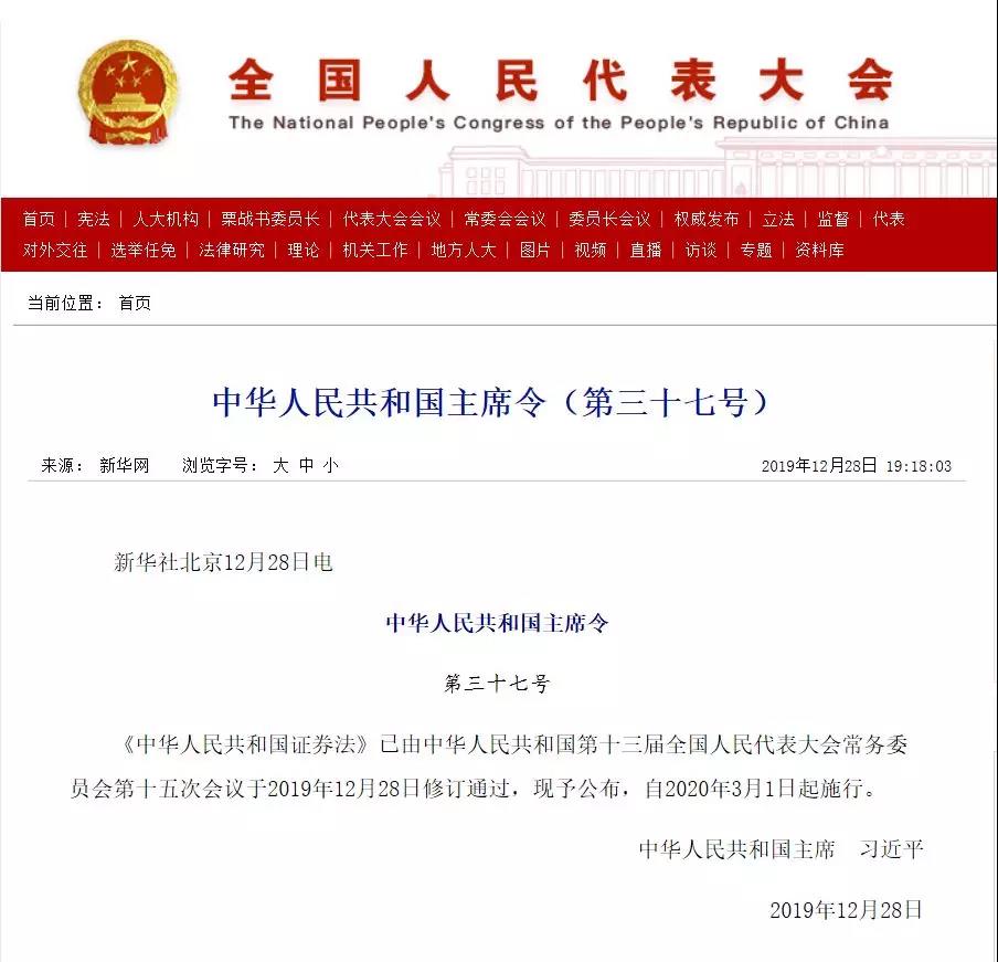 微信图片_20191230162320.jpg